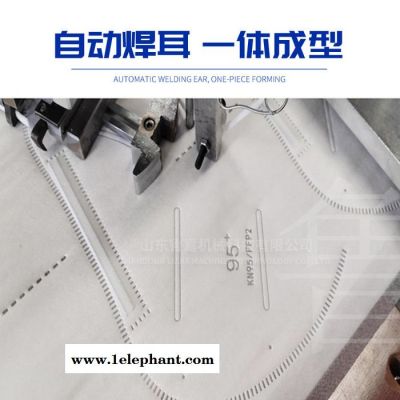 鲁力LJ-1680 全自动折叠口罩机N95口罩机蝶形口罩机生产厂家支持定制图7
