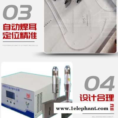 鲁力LJ-1680 全自动折叠口罩机N95口罩机蝶形口罩机生产厂家支持定制图2