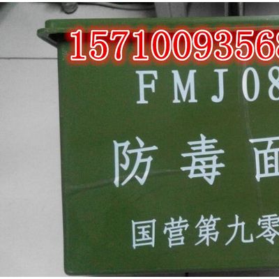 防毒面具规格,防毒面具图片,防毒面具参数,防毒面具品牌,防毒面具厂家,防毒面具参数,防毒面具经销商图3