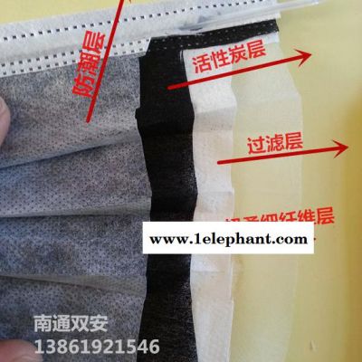 直销 四层活性炭口罩 一次性活性炭口罩 防甲醛口罩图2