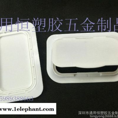 供应防尘湿巾盒塑料四方盒环保收纳盒宝宝抽式湿纸巾盒图7