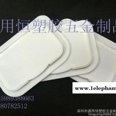 供应防尘湿巾盒塑料四方盒环保收纳盒宝宝抽式湿纸巾盒图4