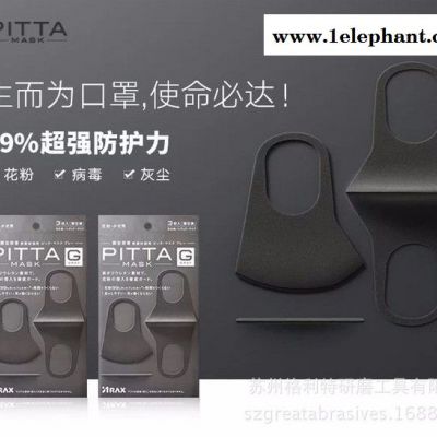 振华 防尘口罩图8
