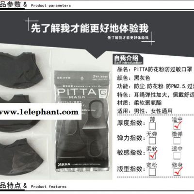 振华 防尘口罩图7