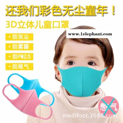 振华 防尘口罩图2