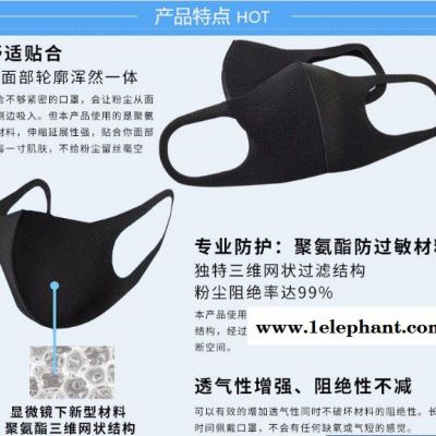 振华 防尘口罩图3