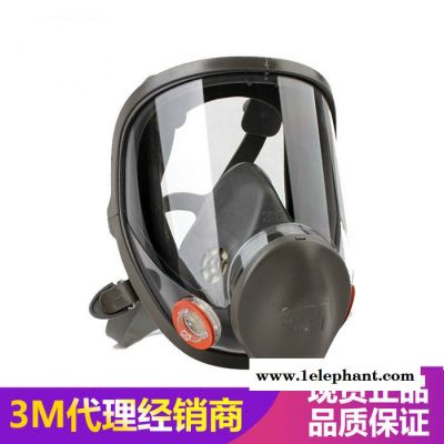 3M 6700 6900 全面型防护面罩 防毒面具 全面具图2