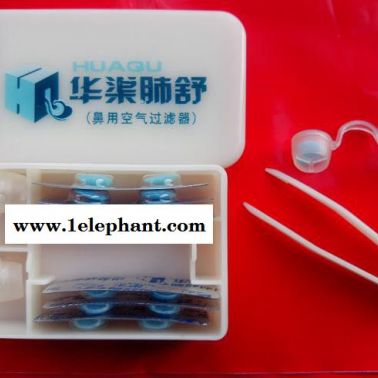 供应华渠口罩批发