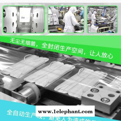 爱丽思成人口罩图3