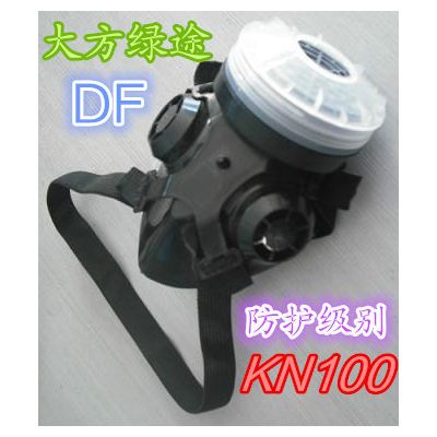 包邮大方牌防毒口罩活性炭口罩防尘防颗粒物半面罩劳保口罩批发图2