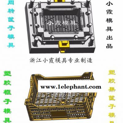 注塑储物箱模具 注射模具 PE整理箱模具 PP塑料箱子模具 聚丙收纳盒模具 做储物盒模具 周转箱模具图3