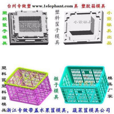 注塑储物箱模具 注射模具 PE整理箱模具 PP塑料箱子模具 聚丙收纳盒模具 做储物盒模具 周转箱模具图2