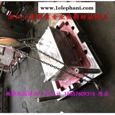 注塑储物箱模具 注射模具 PE整理箱模具 PP塑料箱子模具 聚丙收纳盒模具 做储物盒模具 周转箱模具图6