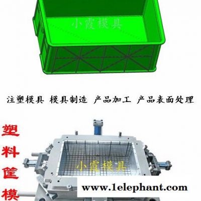 注塑储物箱模具 注射模具 PE整理箱模具 PP塑料箱子模具 聚丙收纳盒模具 做储物盒模具 周转箱模具图5