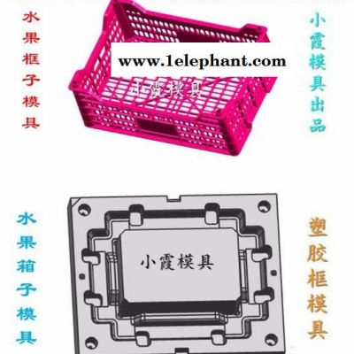 注塑储物箱模具 注射模具 PE整理箱模具 PP塑料箱子模具 聚丙收纳盒模具 做储物盒模具 周转箱模具图7