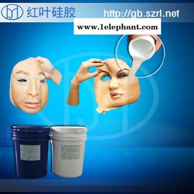 超柔软人体面具胶,环保级人体胶图4