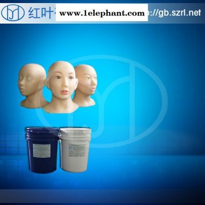 超柔软人体面具胶,环保级人体胶图3