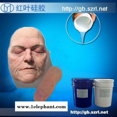 超柔软人体面具胶,环保级人体胶图2