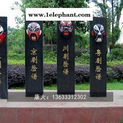 山东康大雕塑 户外大型彩绘脸谱雕塑 不锈钢仿真唱戏人物面具图7