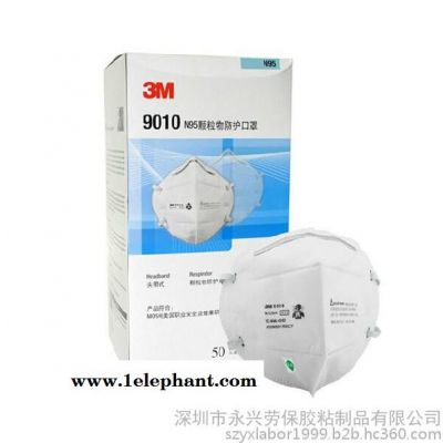 3M口罩图2