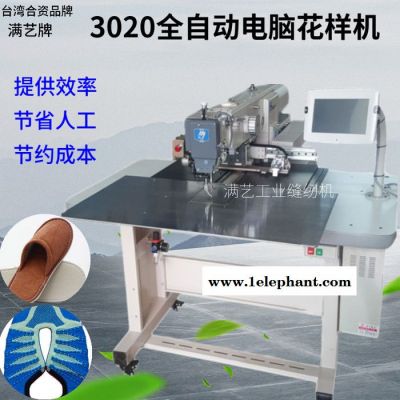 全自动电脑花样机 皮革面具服装饰品电脑车图5