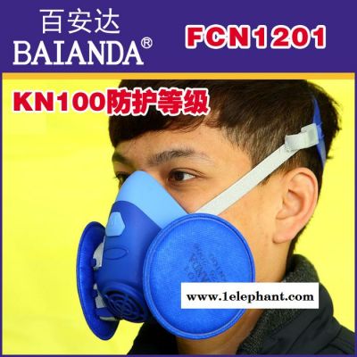 百安达 防尘口罩 煤矿防尘口罩 防尘面罩 防尘面具 雾霾防尘口罩图3