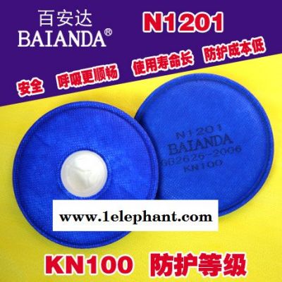 百安达 防尘口罩 煤矿防尘口罩 防尘面罩 防尘面具 雾霾防尘口罩图2