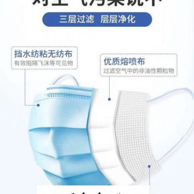 厂家批量生产三层一次性成人儿童口罩 蓝白一次性儿童口罩专用图3