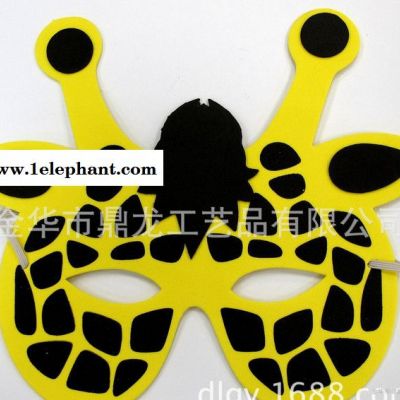 儿童卡通舞会面具 EVA动物面具 塑料面具 长颈鹿面具图3
