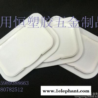 现货供应湿巾盒彩色湿纸巾盒开关按压环保收纳盒图5