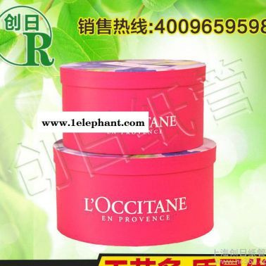 定制精美化妆品包装收纳盒 平裱品牌化妆品天地盖包装盒