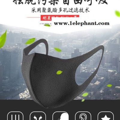 防雾霾pm2.5活性炭口罩 纯色黑色纯棉保暖男女情侣口罩 防雾霾口罩图4