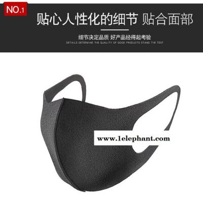 防雾霾pm2.5活性炭口罩 纯色黑色纯棉保暖男女情侣口罩 防雾霾口罩图5