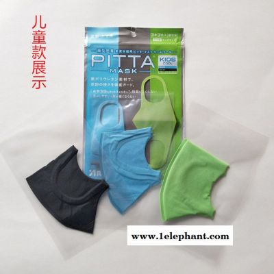 防雾霾pm2.5活性炭口罩 纯色黑色纯棉保暖男女情侣口罩 防雾霾口罩图3
