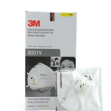 3M  9002V口罩   防护口罩  3M口罩   3M防雾霾口罩   3M9002V