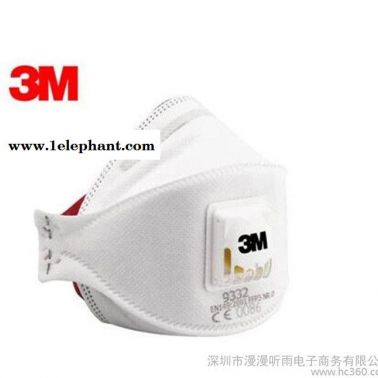 3M 8205口罩KN95口罩 防颗粒物防护口罩防尘霾口罩