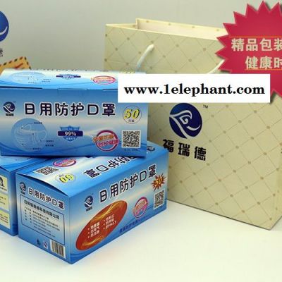 厂家直供PM2.5口罩 福瑞德A052口罩 防尘防霾图4