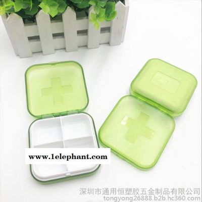 翻盖式塑料PP保健品药盒环保收纳盒保健品迷你药盒现货图8