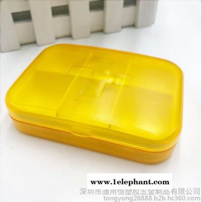 翻盖式塑料PP保健品药盒环保收纳盒保健品迷你药盒现货图7