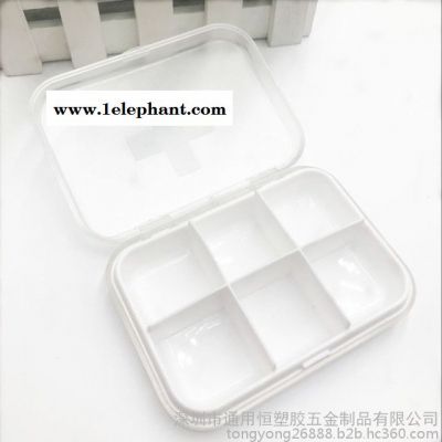 翻盖式塑料PP保健品药盒环保收纳盒保健品迷你药盒现货图2