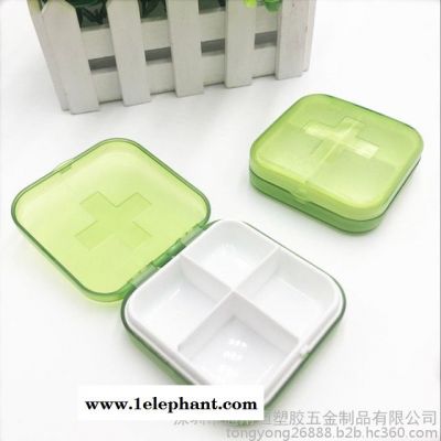 翻盖式塑料PP保健品药盒环保收纳盒保健品迷你药盒现货图5