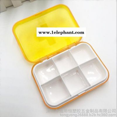 翻盖式塑料PP保健品药盒环保收纳盒保健品迷你药盒现货图4