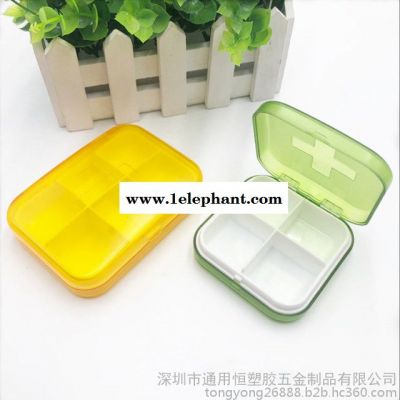 翻盖式塑料PP保健品药盒环保收纳盒保健品迷你药盒现货图3