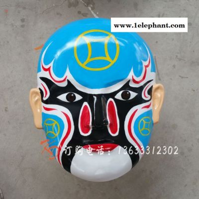 云南康大雕塑  面具彩绘京剧豫剧变脸戏院影院唱戏人物模图2