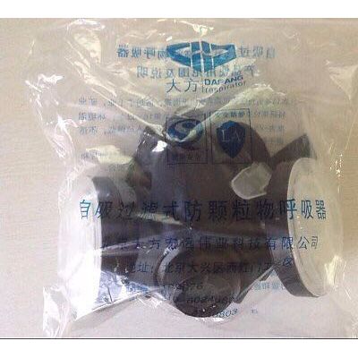 厂价批发大方牌101G-11防尘口罩煤矿石材专用口罩可更换滤棉口罩图2