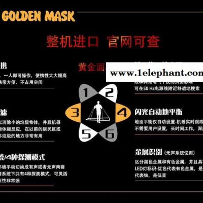 黄金面具PRO5保加利亚黄金面具升级版PRO5大深度大范围抗高压脉冲金属探测器洛阳探测仪进口金属探测器图3