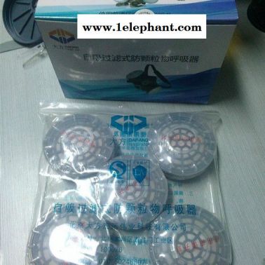 大方绿途102B-6防甲醛电焊口罩防毒口罩油漆喷漆专用口罩活性炭半面罩