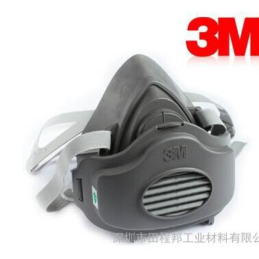 3m3200口罩_3m3200防尘口罩价格_3m3200防尘口罩厂家