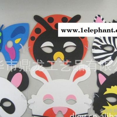 EVA面具 卡通动物面具表演面具 儿童面具图3