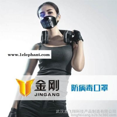 金刚防病毒口罩图4